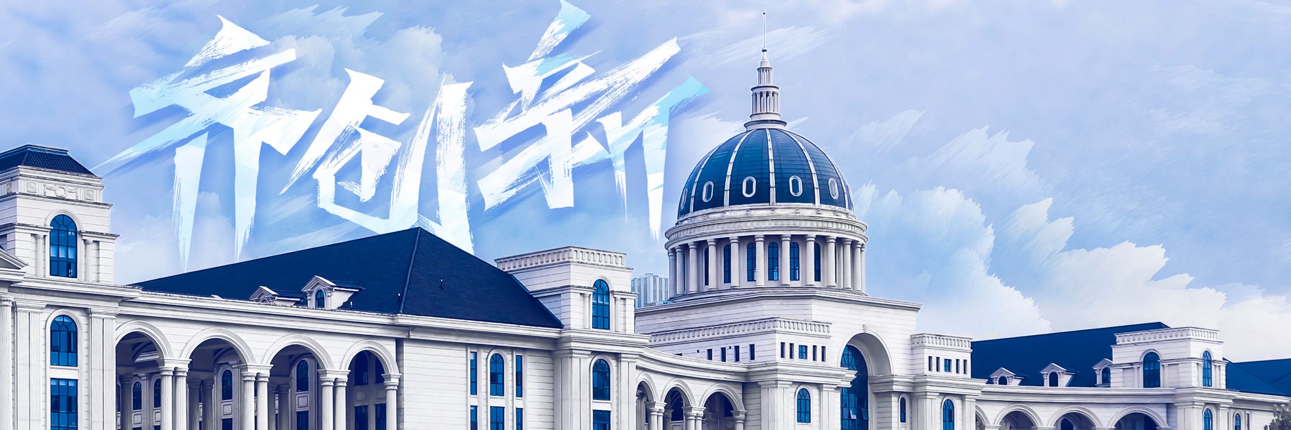 团队项目展示背景